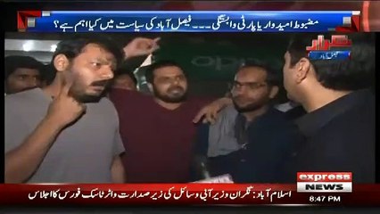 Insult of Abid Sher Ali's Brother on Live Show