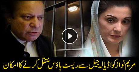 Maryam Nawaz expected to be shifted to resthouse from jail