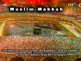 shuraim Recitation emouvante en 1998