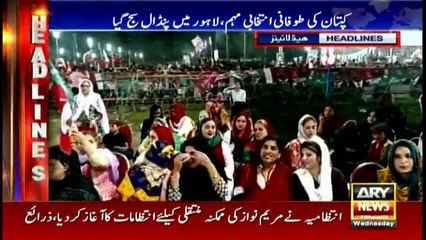 Headlines 2200 18th July 2018