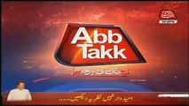 Abbtak News 9pm Bulletin– 18th July 2018