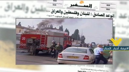 هذا ما حدث في سابع أيم عدوان تموز 2006...