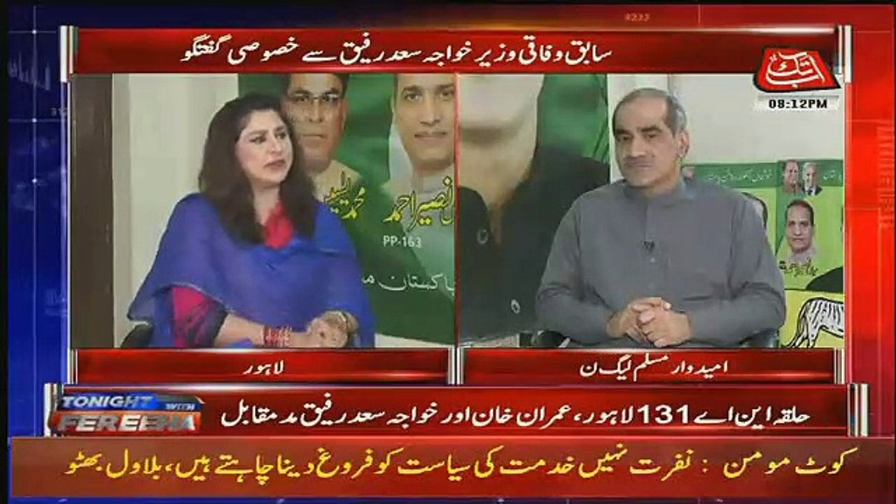 Somewhere only Shahbaz Sharif Pictures Shown