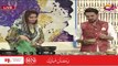 Noor e Ramazan | Sehar Transmission | Farhan Ali, Qasim Ali , Farah | Part 1 | 17 May 2018