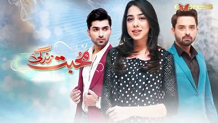 Pakistani Drama | Mohabbat Zindagi Hai - Episode 121 | Express Entertainment Dramas | Madi