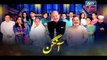 Aangan Episode 11 - on ARY Zindagi in High Quality 18th July  2018