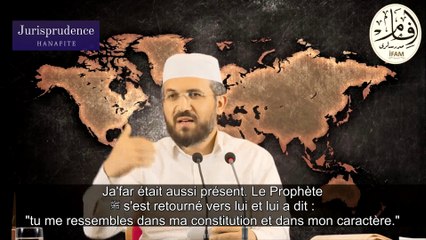 L'extase (al-jadhba) en islam ? Shaykh Ihsan Shenojak