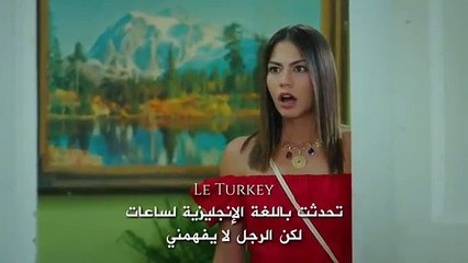 اعلان الطائر المبكر الحلقة 5 اعلان 1 CimaLight