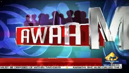 Awaam – 18th July 2018
