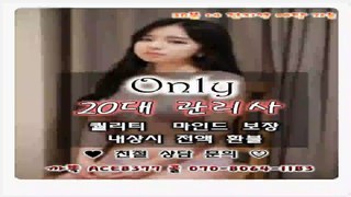 인천출장마사지//카톡ACE8377//O7O_8O64_1183【국내1위】전국24시 인천출장마사지★최강미녀 인천출장안마 인천출장안마∝인천출장안마∥인천출장아가씨☞인천출장마사지