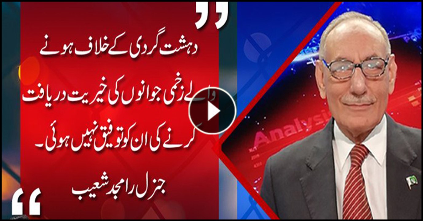 Amjad Shoaib criticises Sharifs