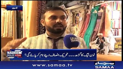 Nadeem Malik Live | SAMAA TV | 18 July 2018