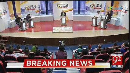 Vote Pakistan Election 2018 - 18th July 2018