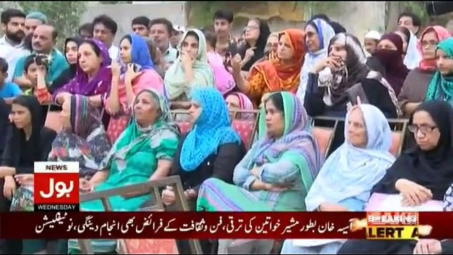 Aisay Nahi Chalay Ga - 18th July 2018