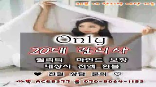 동탄출장안마//카톡ACE8377//O7O_8O64_1183【국내1위】전국24시 동탄출장마사지★화끈한관리사 동탄출장안마 동탄출장마사지△동탄출장샵∂동탄출장마사지☞동탄출장안마