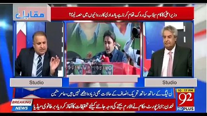 At What Price You Want To Become MNA? Rauf Klasra Criticizes Asad Umar & Miftah Ismail