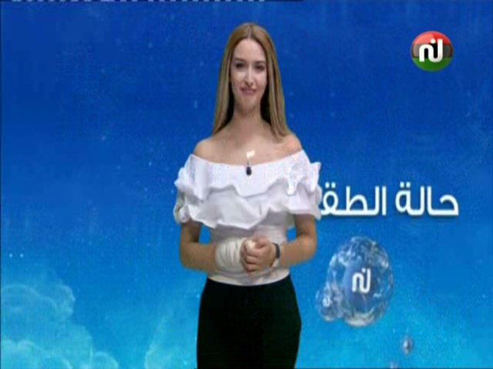 النشرة الجوية المسائية ليوم الإربعاء 18 جويلية...