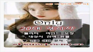 전주출장마사지//카톡ACE8377//O7O_8O64_1183【국내1위】전국24시 전주출장마사지★최강미녀 전주출장마사지 전주출장마사지♣전주출장아가씨≪전주출장아가씨○전주출장업소