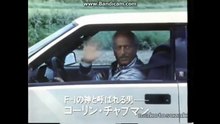 トヨタ 新セリカXX CM (1981)