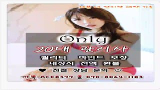 수원출장마사지//카톡ACE8377//O7O_8O64_1183【국내1위】전국24시 수원출장안마★아이돌급관리사 수원출장안마 수원출장안마∠수원출장안마≥수원출장안마★수원출장업소