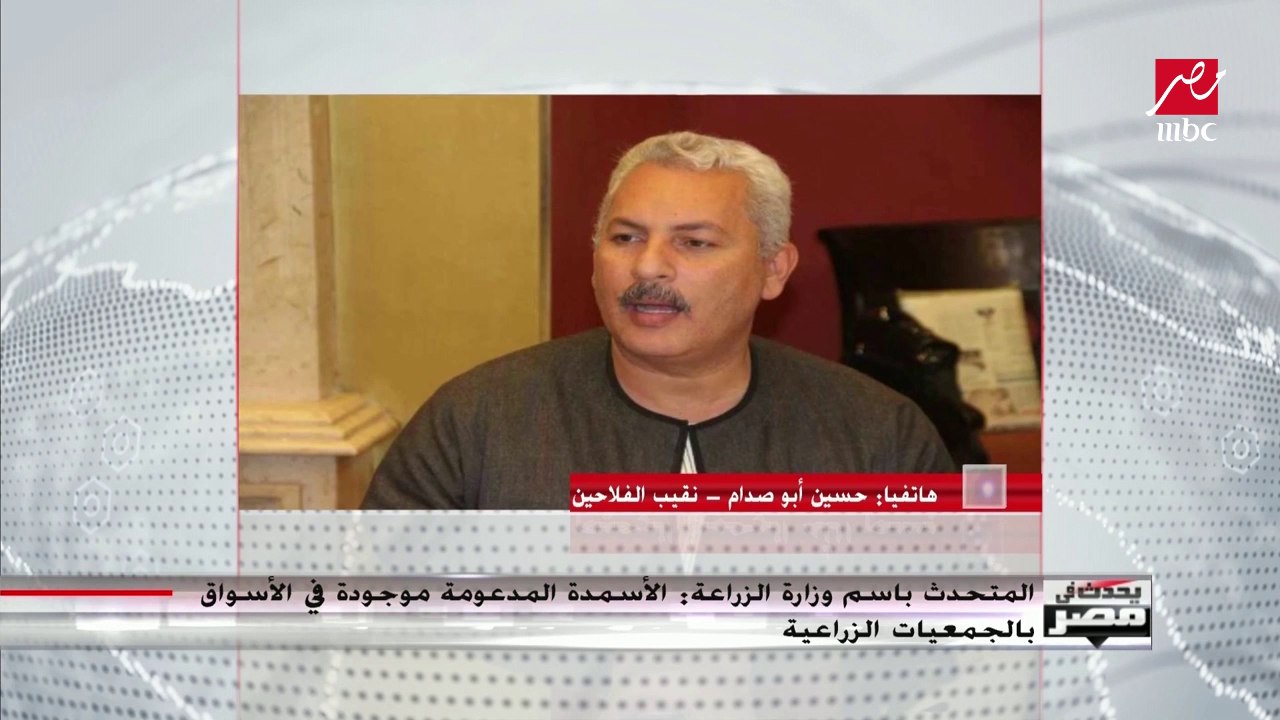 نقيب  الفلاحين  يحذر من ارتفاع أسعار الأسمدة.....