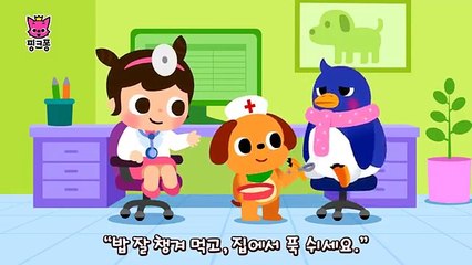 병원 놀이 | 인체 동요 | 바디송 | 인체과학 동요 | 핑크퐁! 인기동요