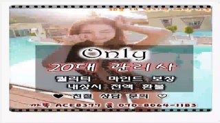 평촌출장마사지//카톡ACE8377//O7O_8O64_1183【국내1위】전국24시 평촌출장마사지★20대미녀 평촌출장안마 평촌출장마사지∙평촌출장샵♩평촌출장마사지◆평촌출장업소