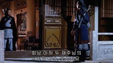 의리의 사나이 외팔이