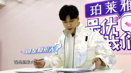 飞行嘉宾观察报告揭秘《最优的我们》第7期 花絮 20180714 [浙江卫视官方HD]