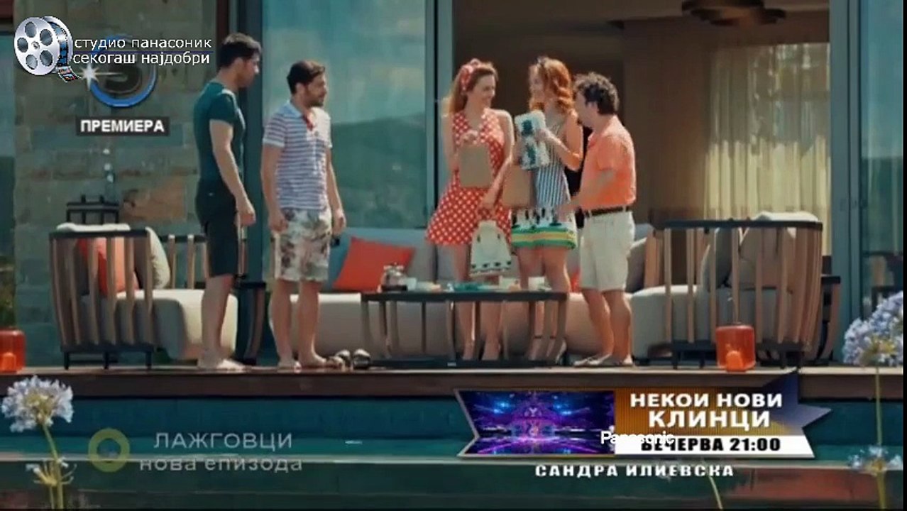 лажговци 4  епизода
