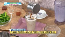 [TASTY]Brazil nuts cafe latte, 기분   좋은 날 20180719