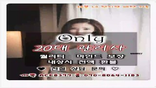 대전출장안마//카톡ACE8377//O7O_8O64_1183【국내1위】전국24시 대전출장안마★아이돌급관리사 대전출장안마 대전출장안마●대전콜걸◎대전출장안마★대전출장아가씨