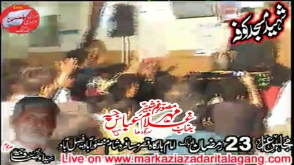 Zakir Ghulam Abbas Jappa 23rd Ramzan 2018 Faisalabad