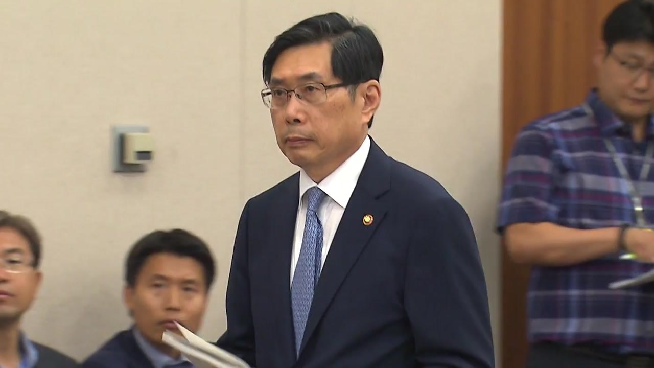 법무부, 첫 업무보고...'검경 수사권 조정' 쟁점 / YTN
