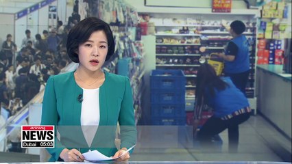 South Korean government set to spend more for underprivileged