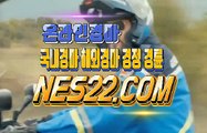 경마문화사이트  검빛경마사이트 NES22쩜 COM ЙΩ 사설경마사이트