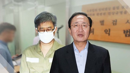 [취재N팩트] 드루킹 최측근 변호사 영장심사...노회찬 수사 분수령 / YTN