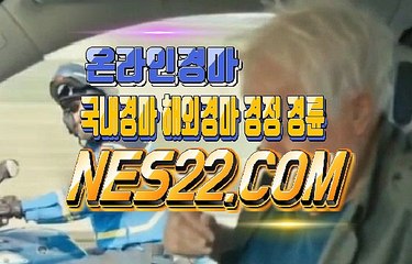 검빛경마  경마문화사이트 NES22쩜 COM ЙΩ 경마문화