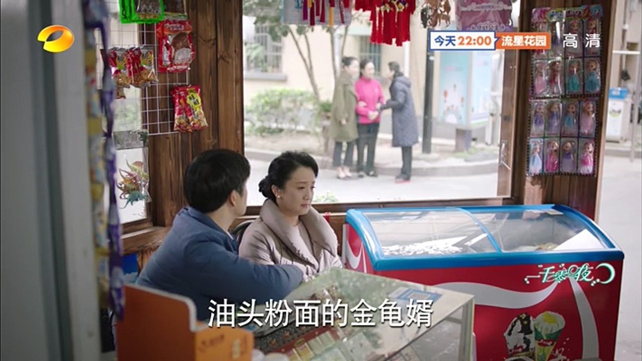 43-一千零一夜-43集 高清