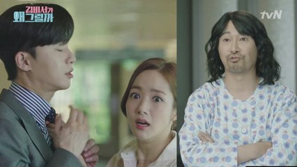 "난 반댈세' 맹랑하기 짝이 없는 딸의 상.사.놈과의 조우