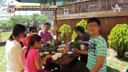 어린 가장에서 경기도 대저택의 주인으로! 갑부의 인생역전