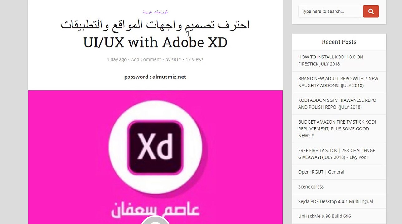 احترف تصميم واجهات المواقع والتطبيقات UI UX with Adobe XD