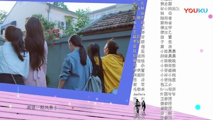 【最亲爱的你 | Youth】片尾曲：You'll Be Alright （虞书欣、王妍之、何蓝逗、赵志伟）