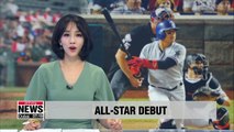 Choo Shin-soo makes his MLB All-Star game debut