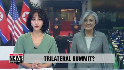 S. Korea's FM says Moon-Kim-Trump talks could happen at UN General Assembly