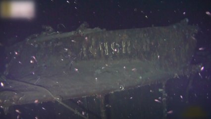 진짜면 대박, 가짜면 쪽박..."150조 보물선에 흔들려?" / YTN