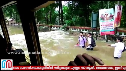 rain Dry rain in the state is moderate