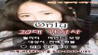 의정부출장마사지//카톡ACE8377//O7O_8O64_1183【국내1위】전국24시 의정부출장안마★아이돌급관리사 의정부출장안마 의정부출장마사지▩의정부콜걸▼의정부출장안마◈의정부출장안마