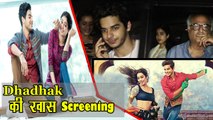 Bollywood Celebs Attend The Special Screening Of 'Dhadak'