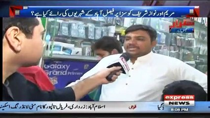 PTI Voter From Faisalabad Badly Chitrol Sharif Family